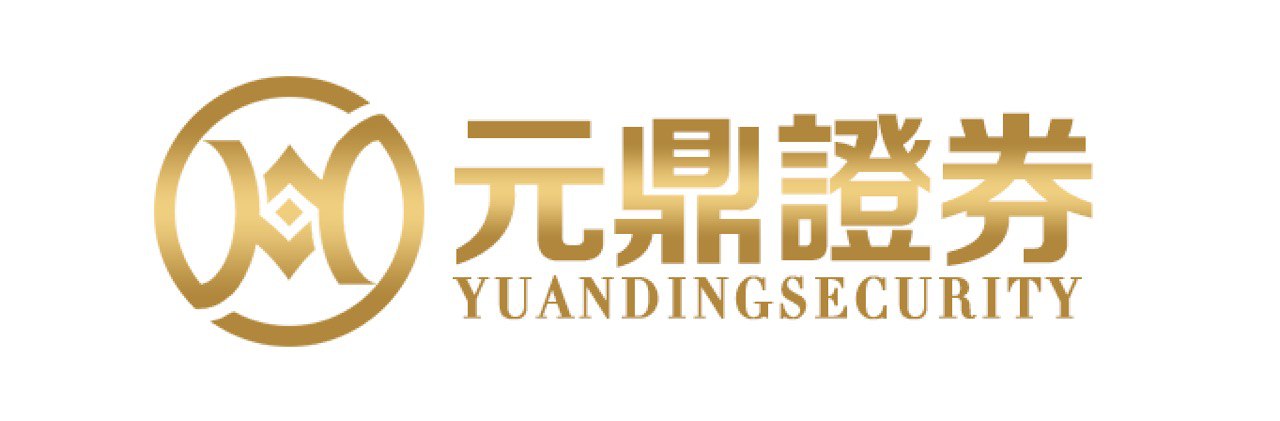 元鼎证券_元鼎证券登录入口_股票配资手机端APP登录